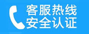 龙湖家用空调售后电话_家用空调售后维修中心